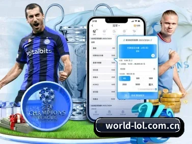 LOL APP
